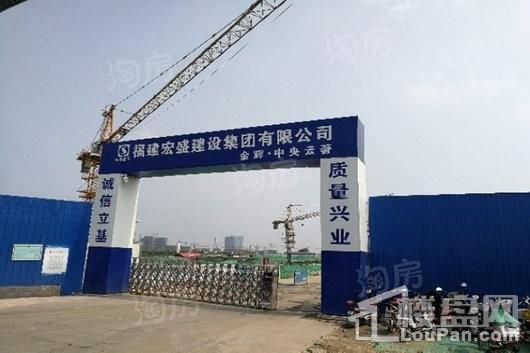 金辉中央云著实景图