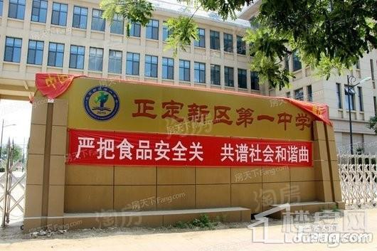 金辉中央云著配套图