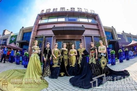 碧桂园·翡翠华府实景图