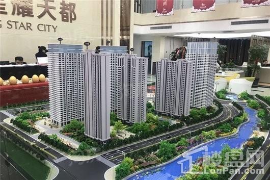 金科·星耀天都实景图