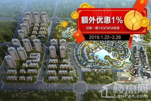 金科博翠书院小镇效果图