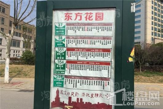 万科未来之光配套图
