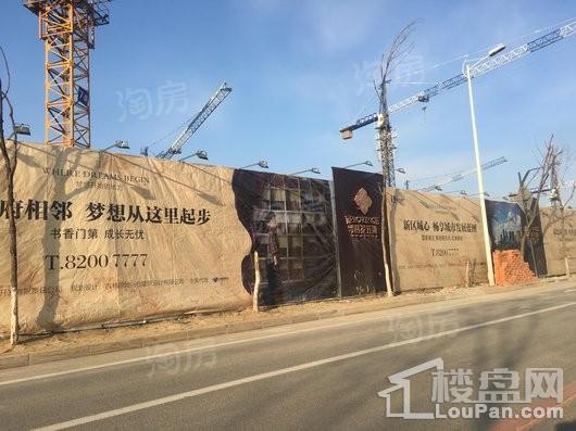新大普罗旺斯实景图