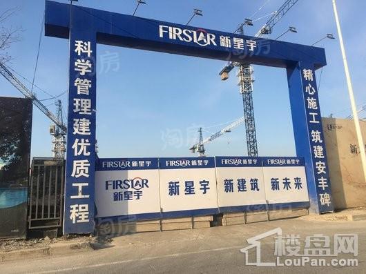新大普罗旺斯实景图