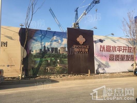 新大普罗旺斯实景图