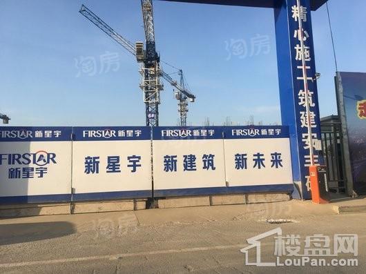新大普罗旺斯实景图