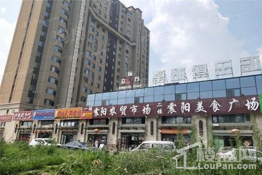 新大普罗旺斯配套图