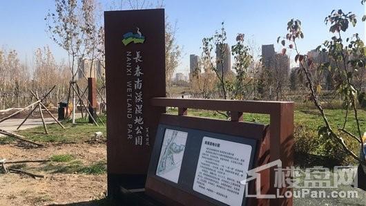 新星宇广场南熙府配套图