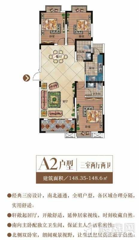 户型图片