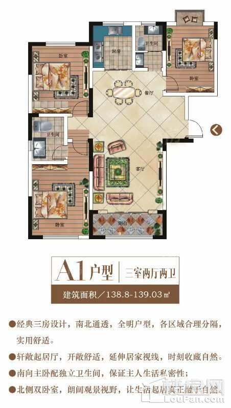 户型图片