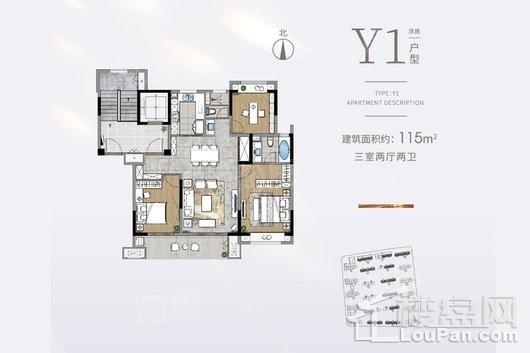保利万科·和光城悦洋房Y1 3室2厅2卫1厨