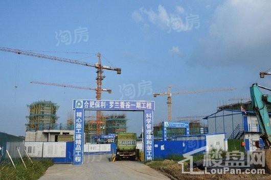 保利罗兰香谷实景图