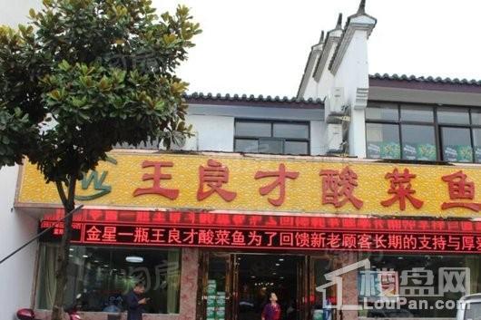 保利罗兰香谷配套图