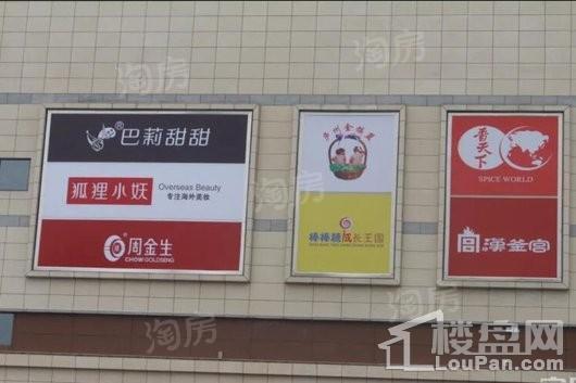 淮矿万振东方樾府配套图