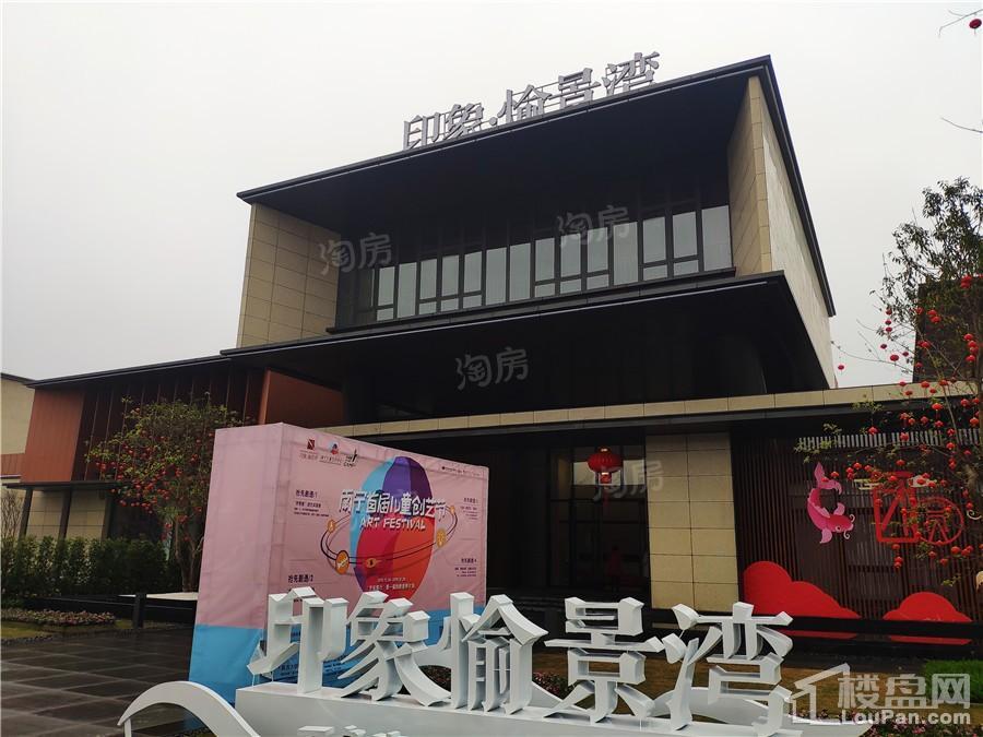 印象愉景湾实景图