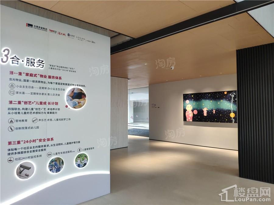 印象愉景湾实景图