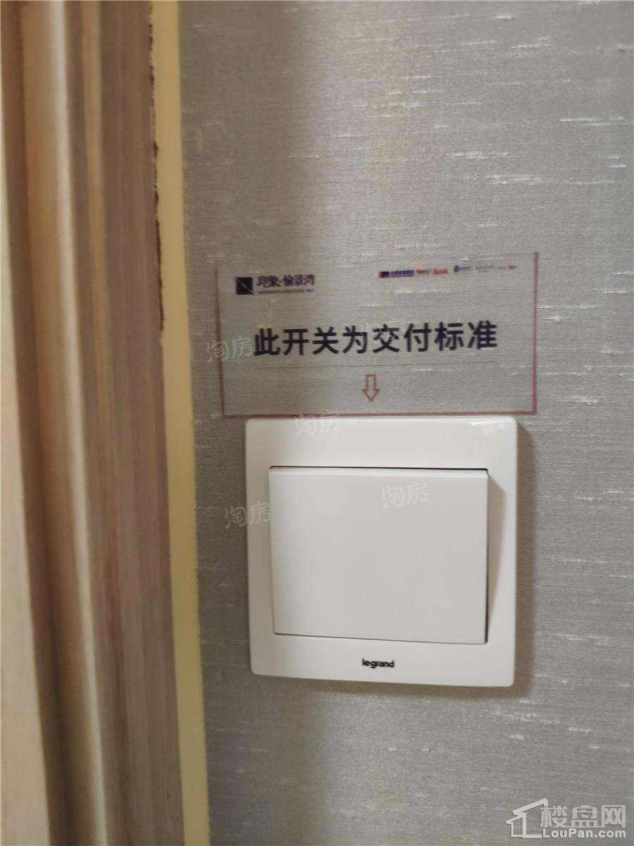 印象愉景湾样板间