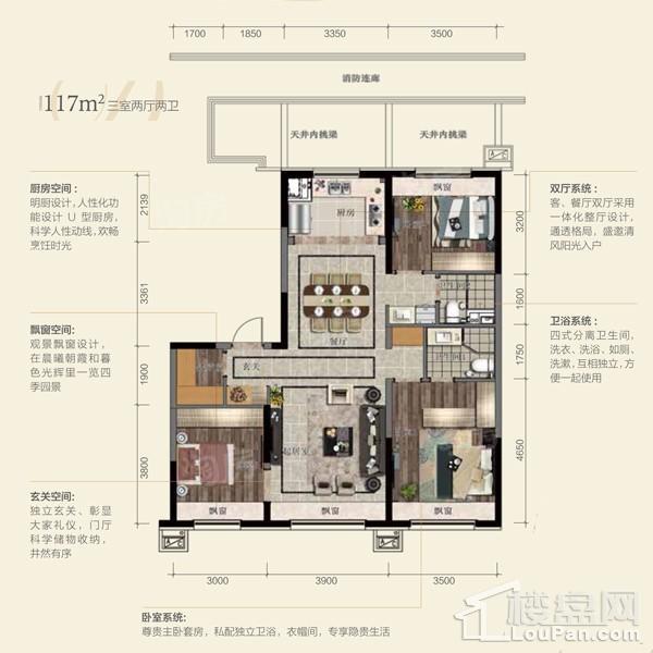 户型图片
