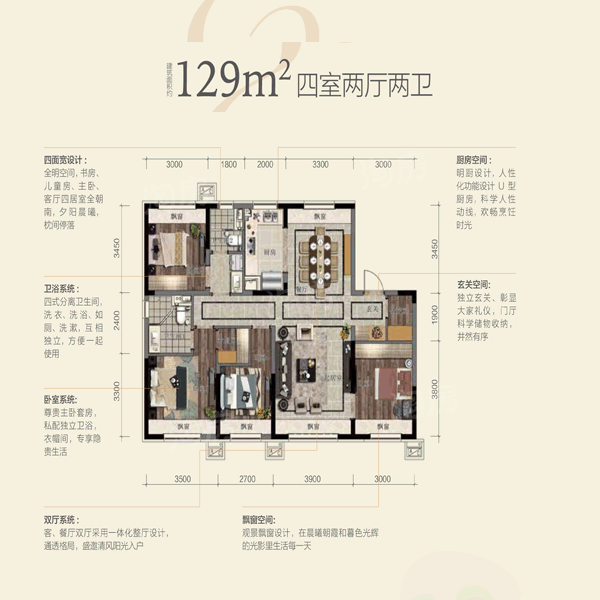 户型图片