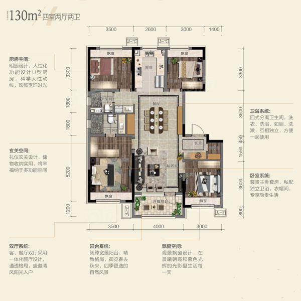 户型图片