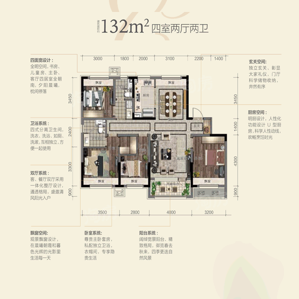 户型图片