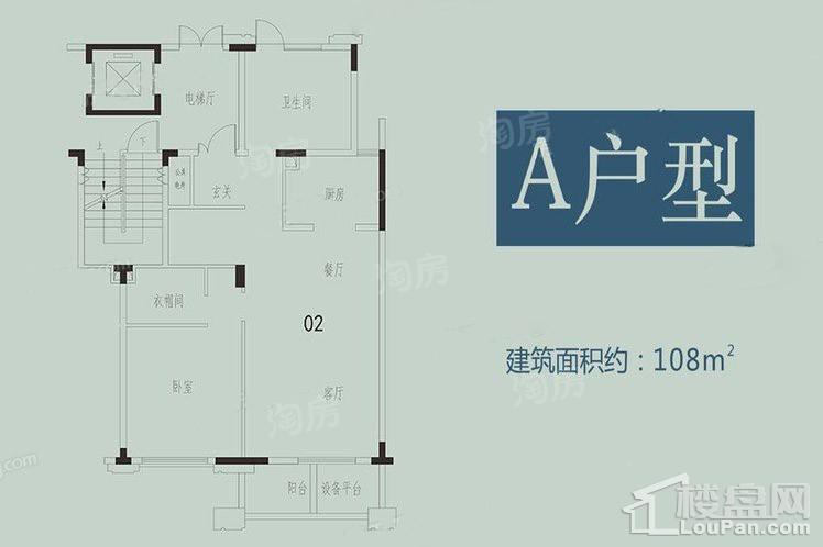 户型图片