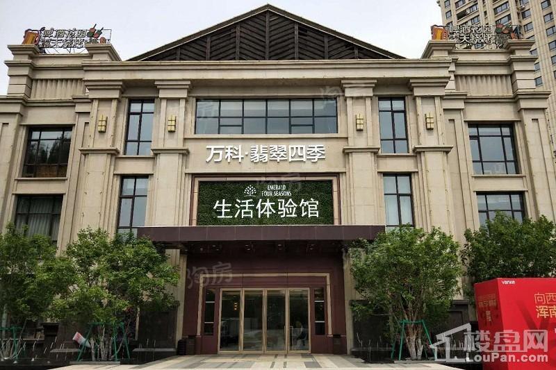 万科翡翠四季实景图