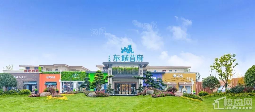 实景图