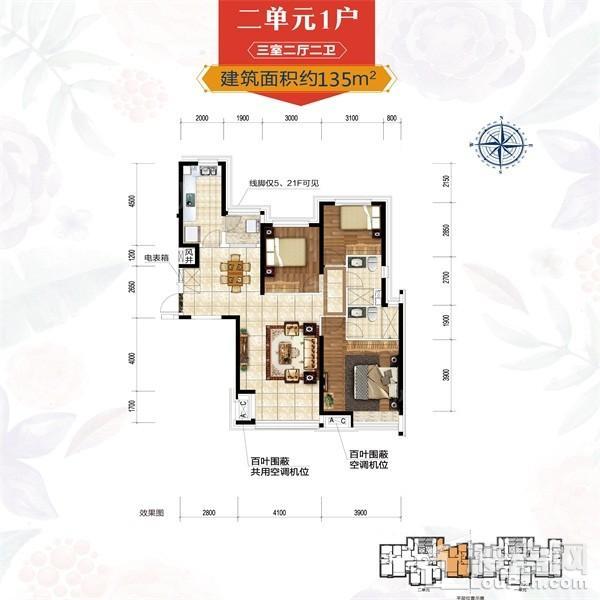 户型图片