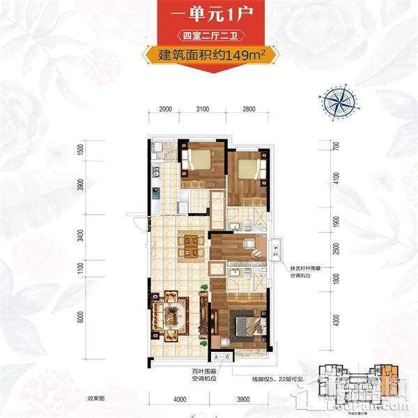 户型图片