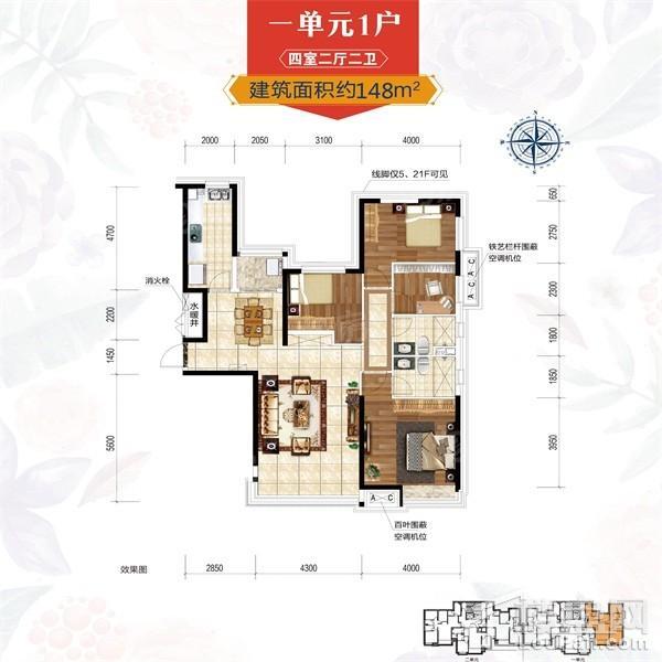 户型图片