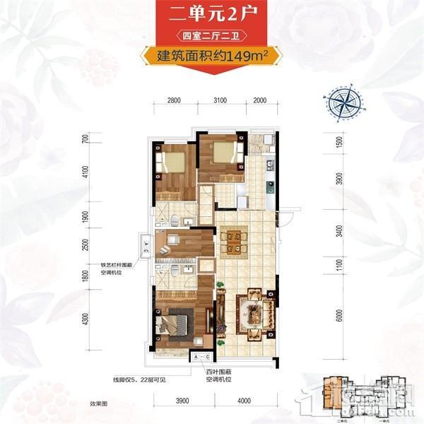 户型图片