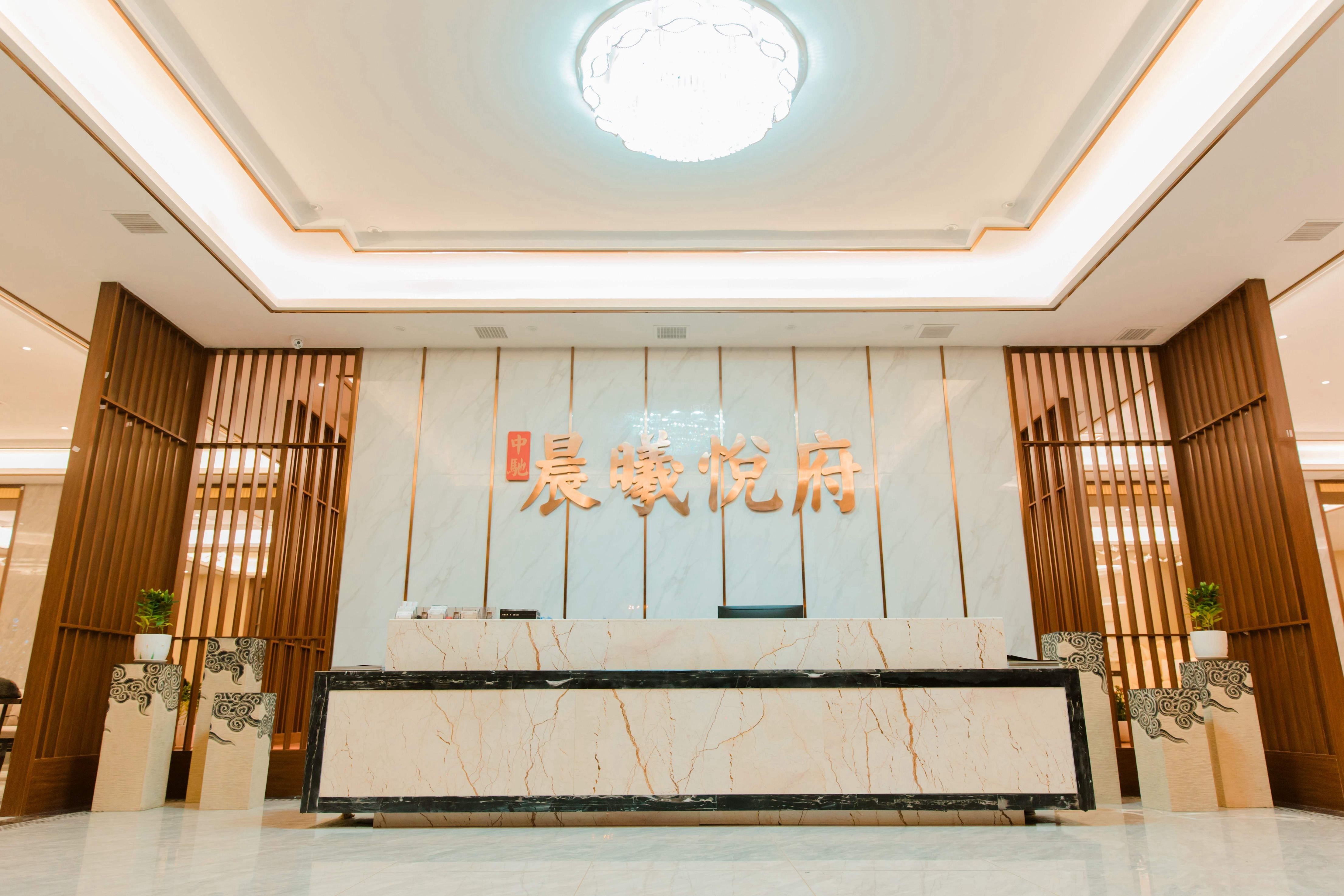 中驰·晨曦悦府实景图