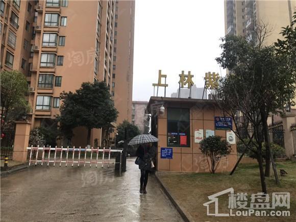 上林公馆实景图