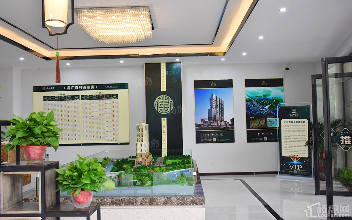 滨江首府实景图
