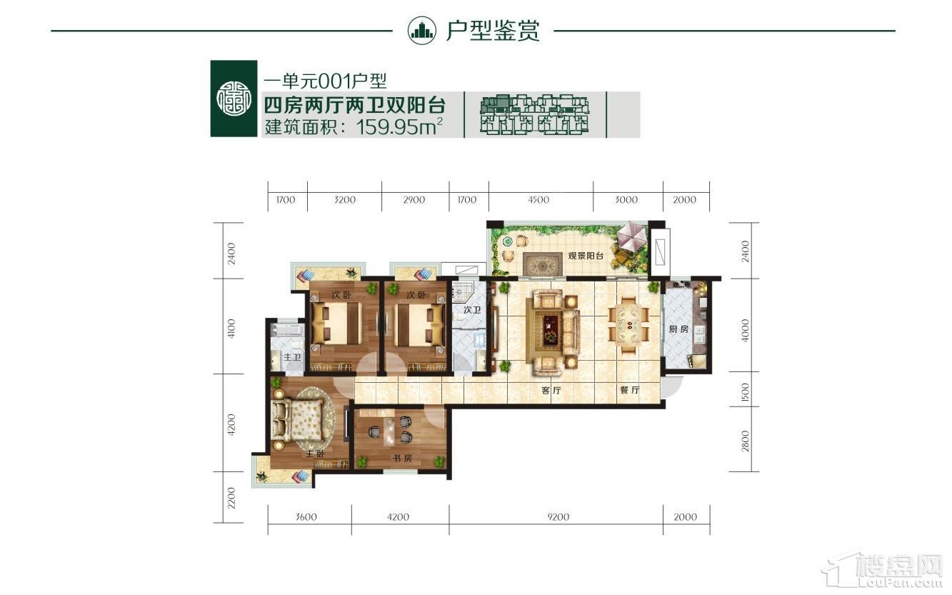 户型图片