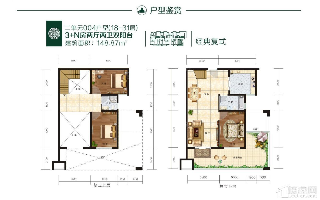 户型图片