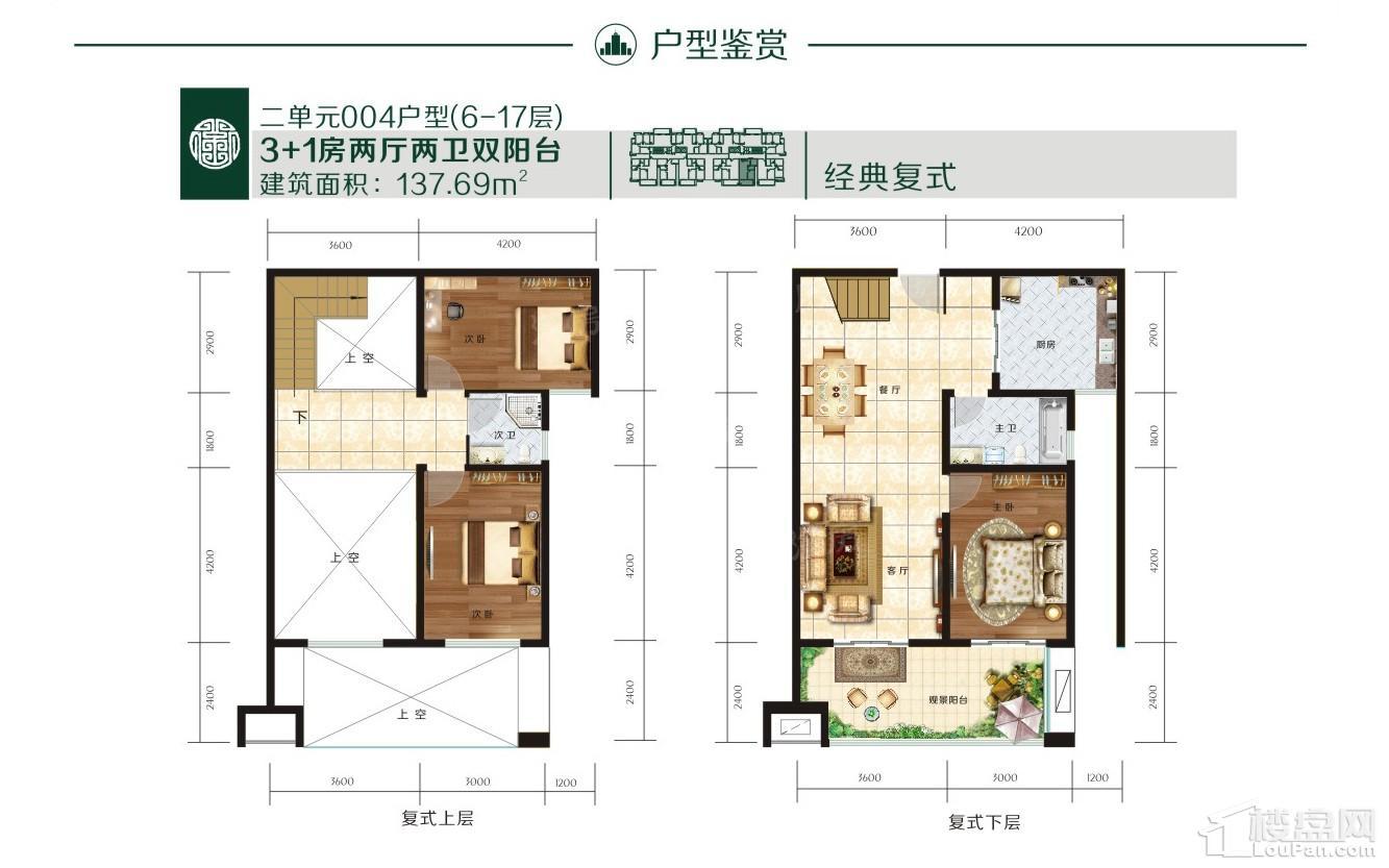 二单元004复式户型（6-17层）