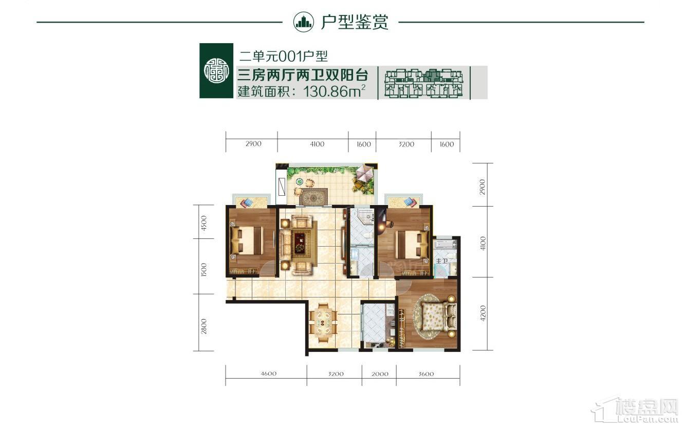 户型图片