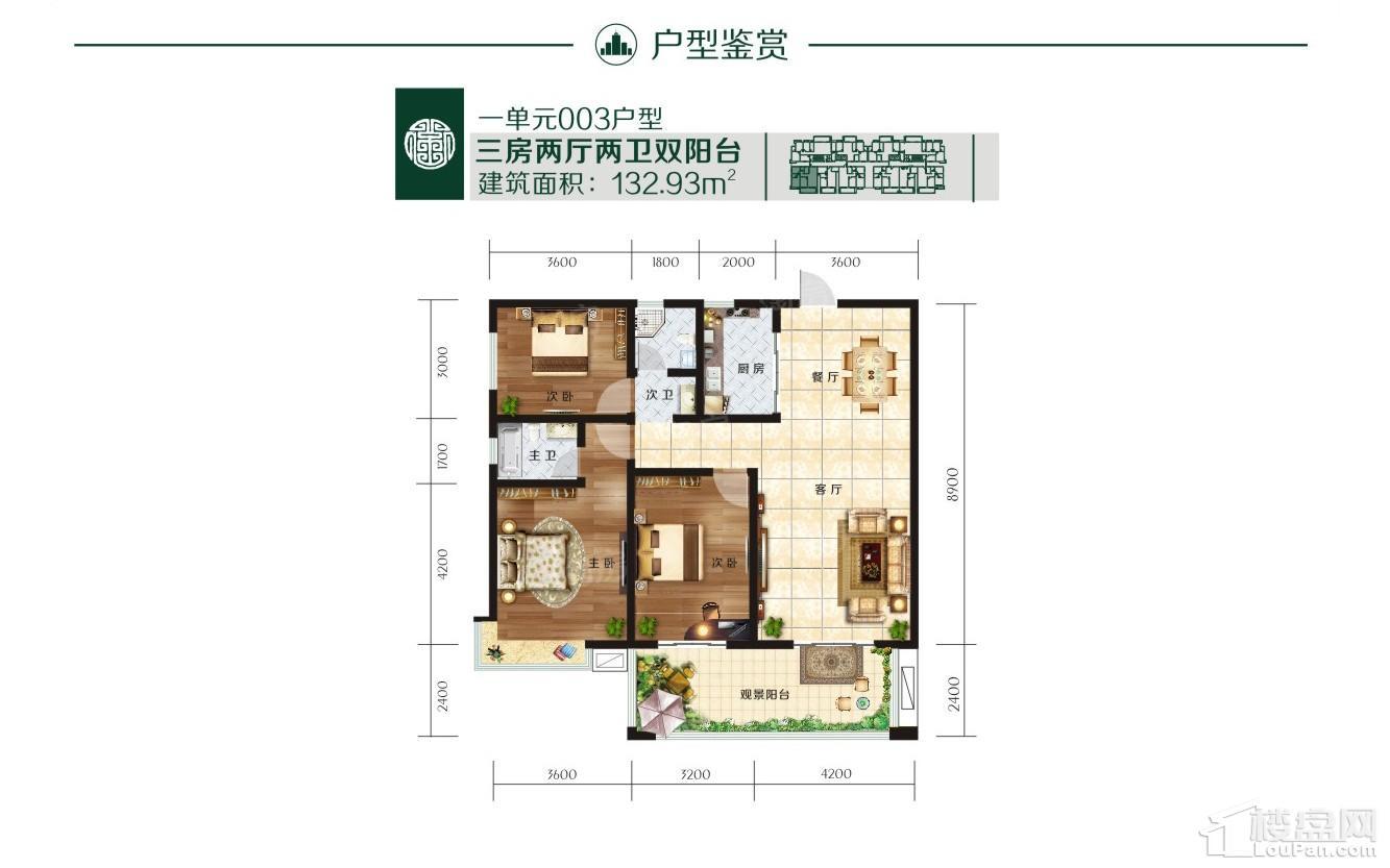 户型图片