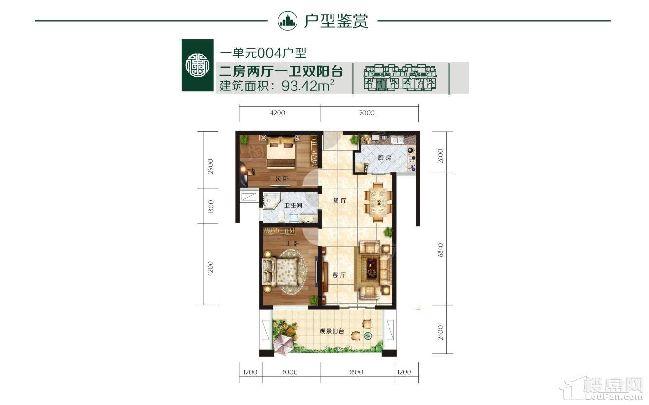 户型图片