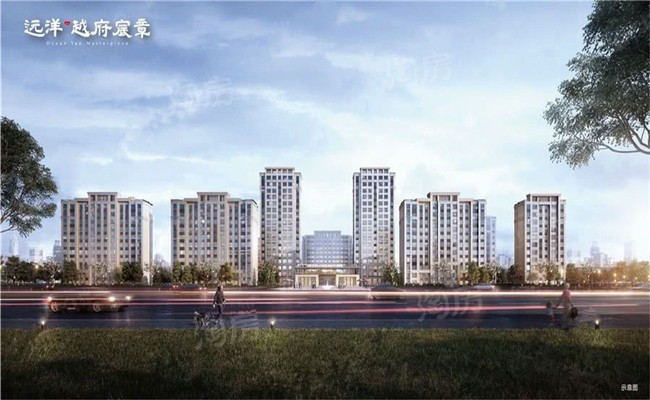 远洋越府宸章效果图