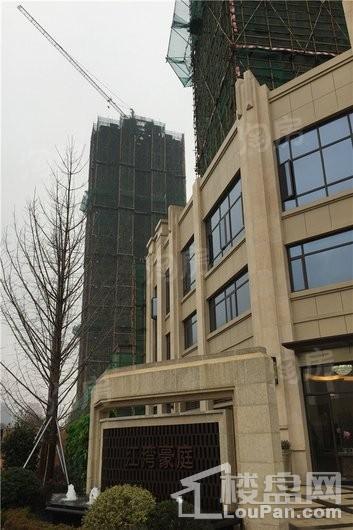 江湾豪庭实景图