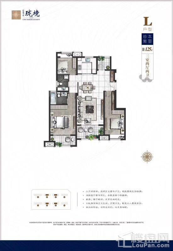 户型图片