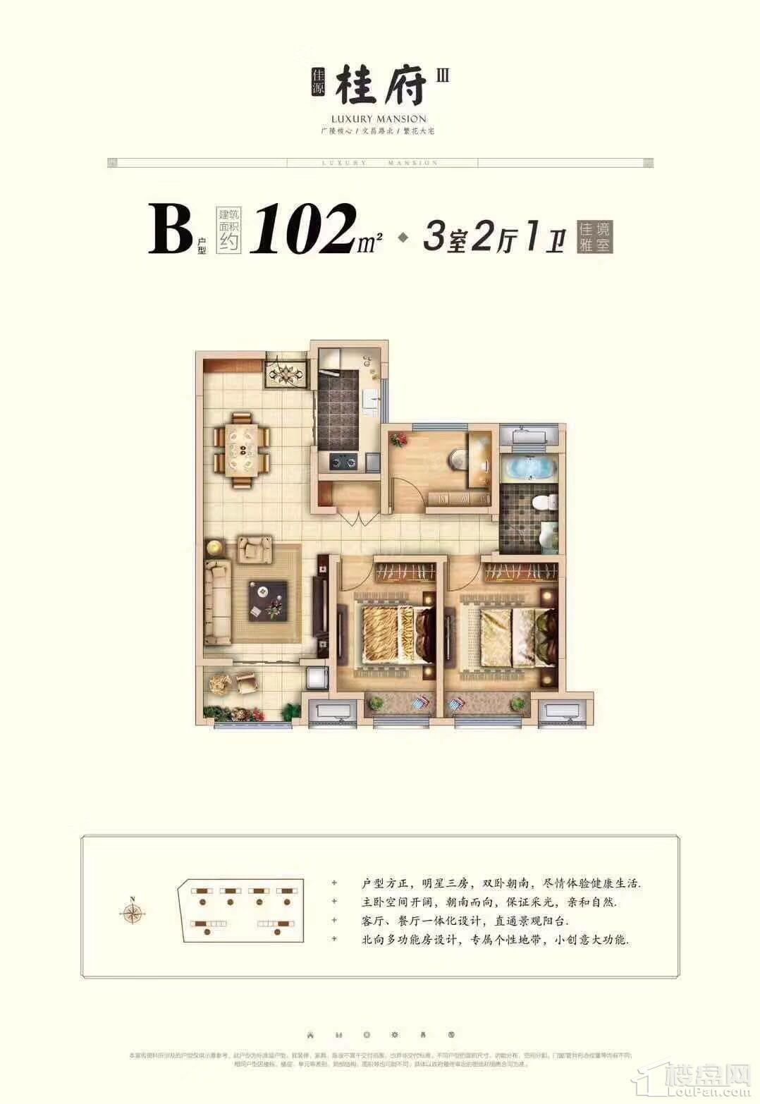 户型图片