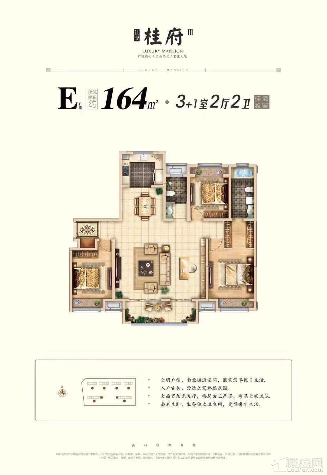 户型图片