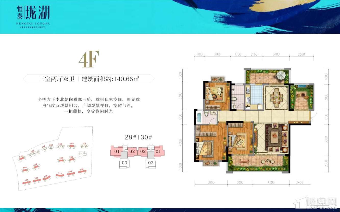 户型图片