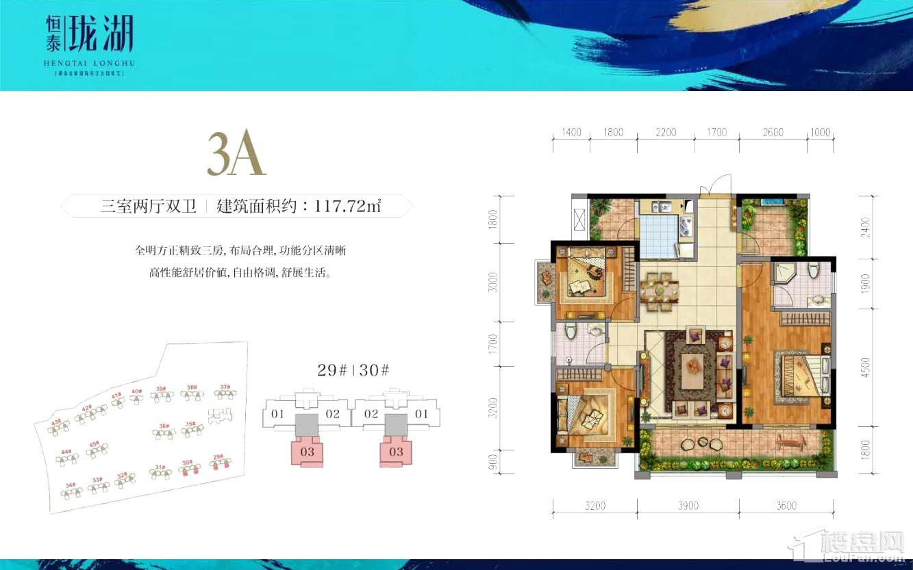 户型图片