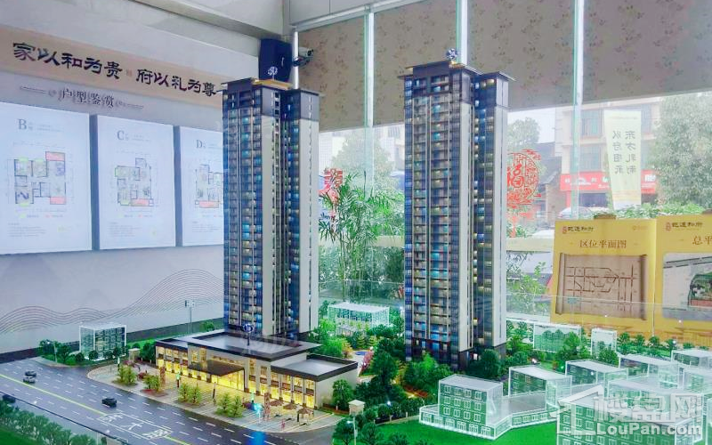 乾道和府效果图