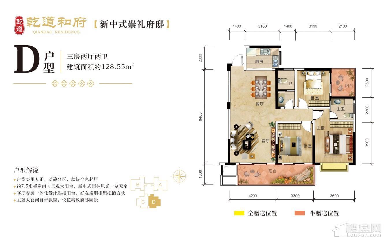 户型图片